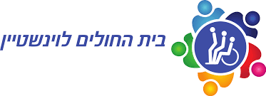 לוינשטין